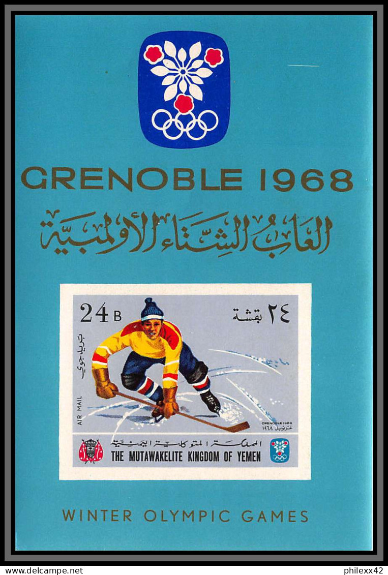 Yemen Royaume (kingdom) - 4444 Bloc N°62 B 107X75 Mm Grenoble 1968 Jeux Olympiques Olympics Hockey Imperf Mnh ** Cote 50 - Invierno 1968: Grenoble