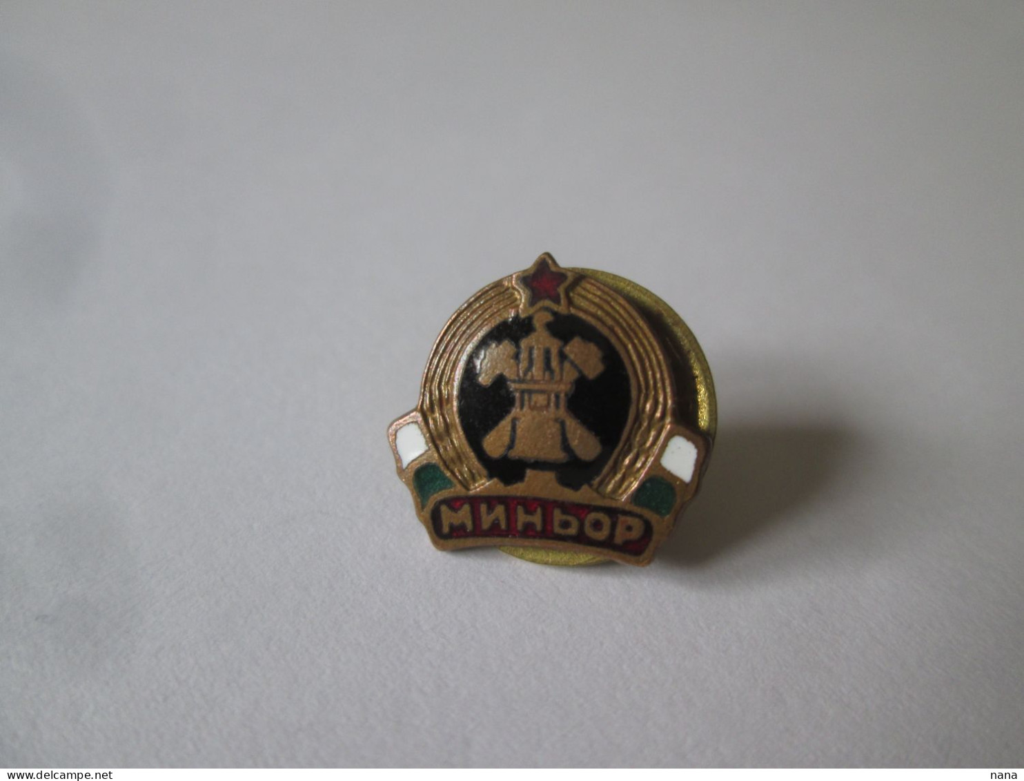 Rare! Bulgaria Old Badge Of The Football Club Minyor/Miner Pernik From The 50s - Calcio