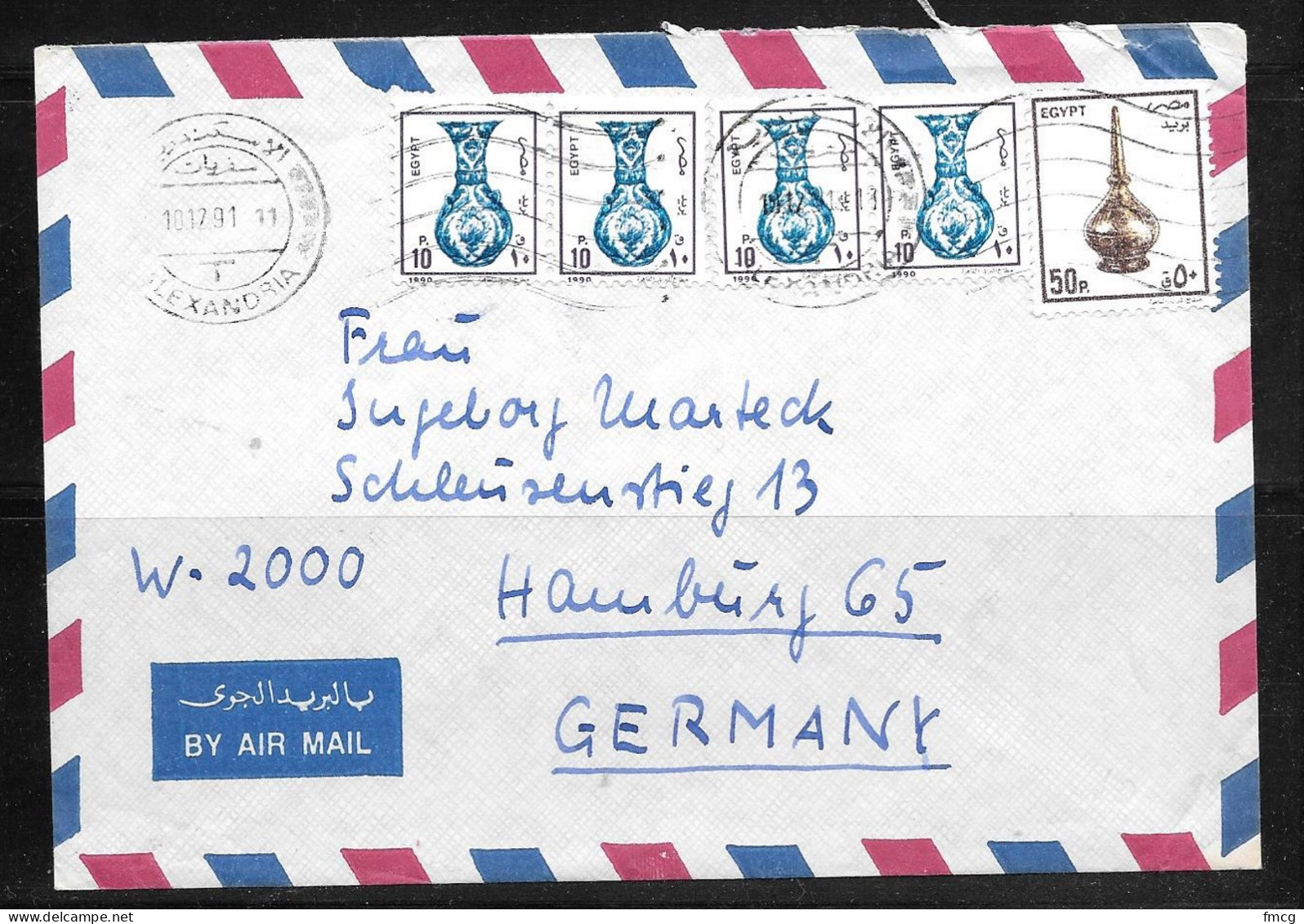 Egypt 1991 Alexandria (10.12.91) To Hamburg Germany - Gebraucht