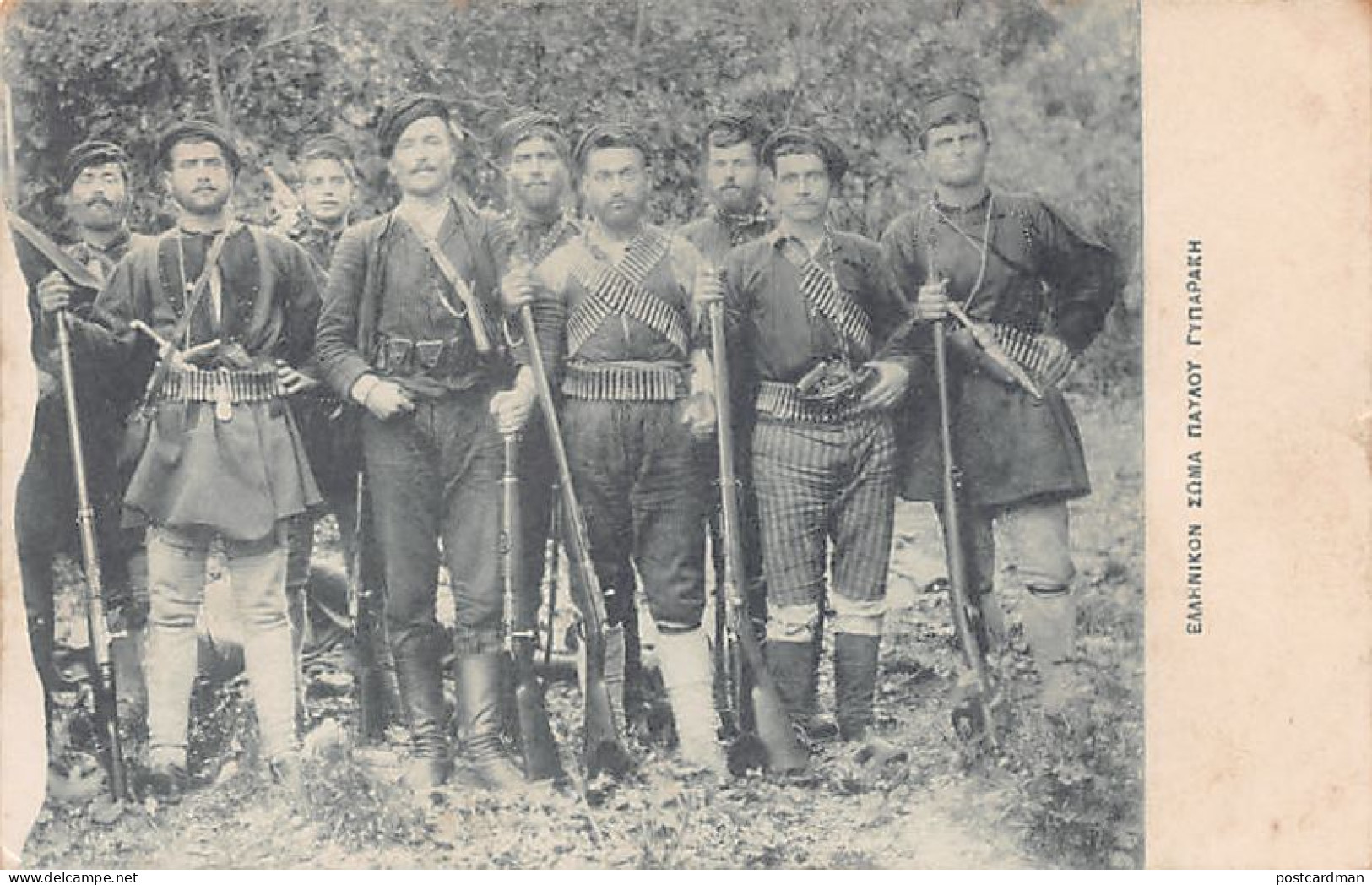 Greece - Greek Guerilla Leader Pavlos Gyparakis In Macedonia - Publ. Pallis & Cotzias 935 - Grèce