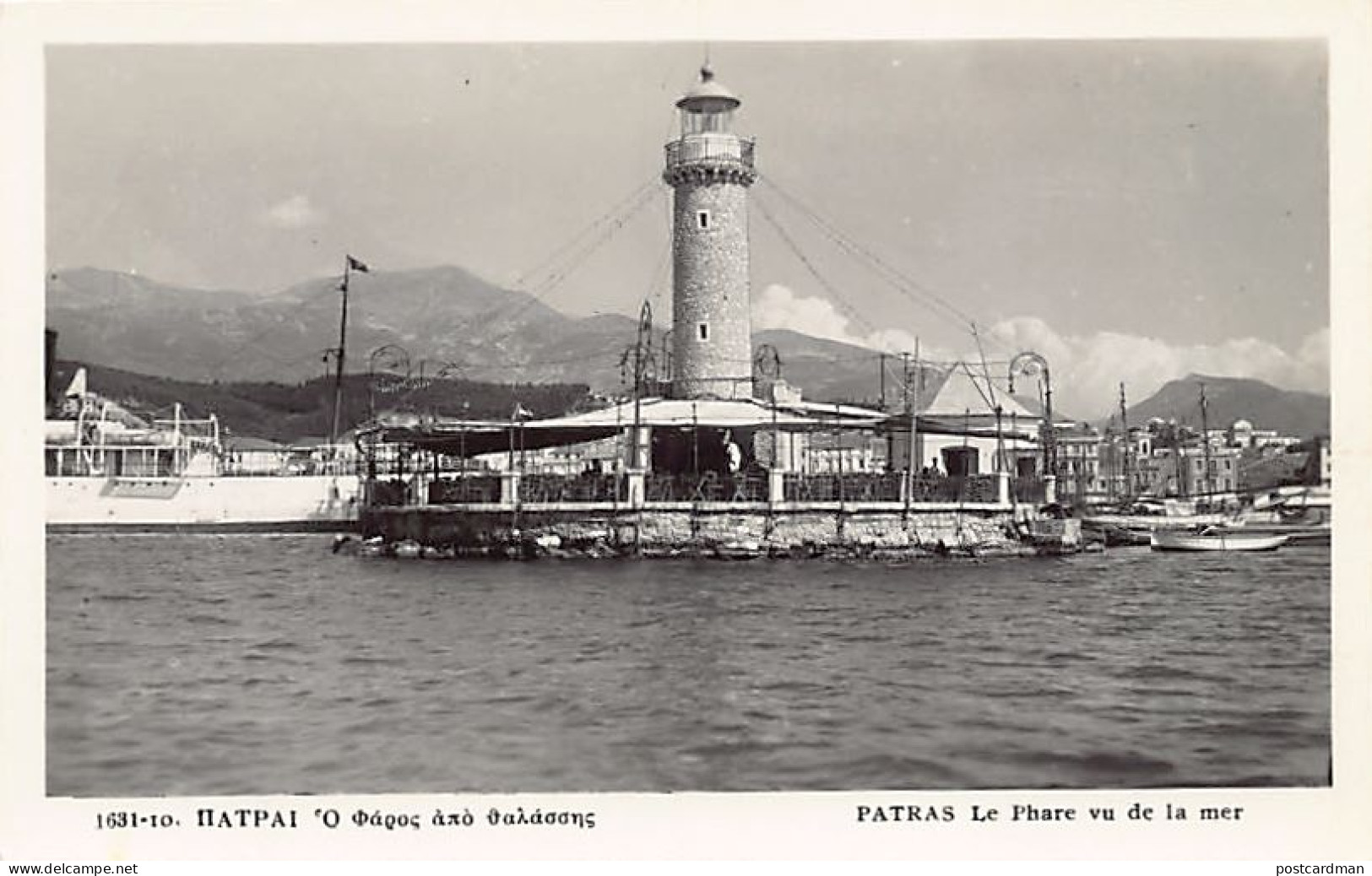 Greece - PATRAS - The Lighthouse - Publ. Unknown  - Greece