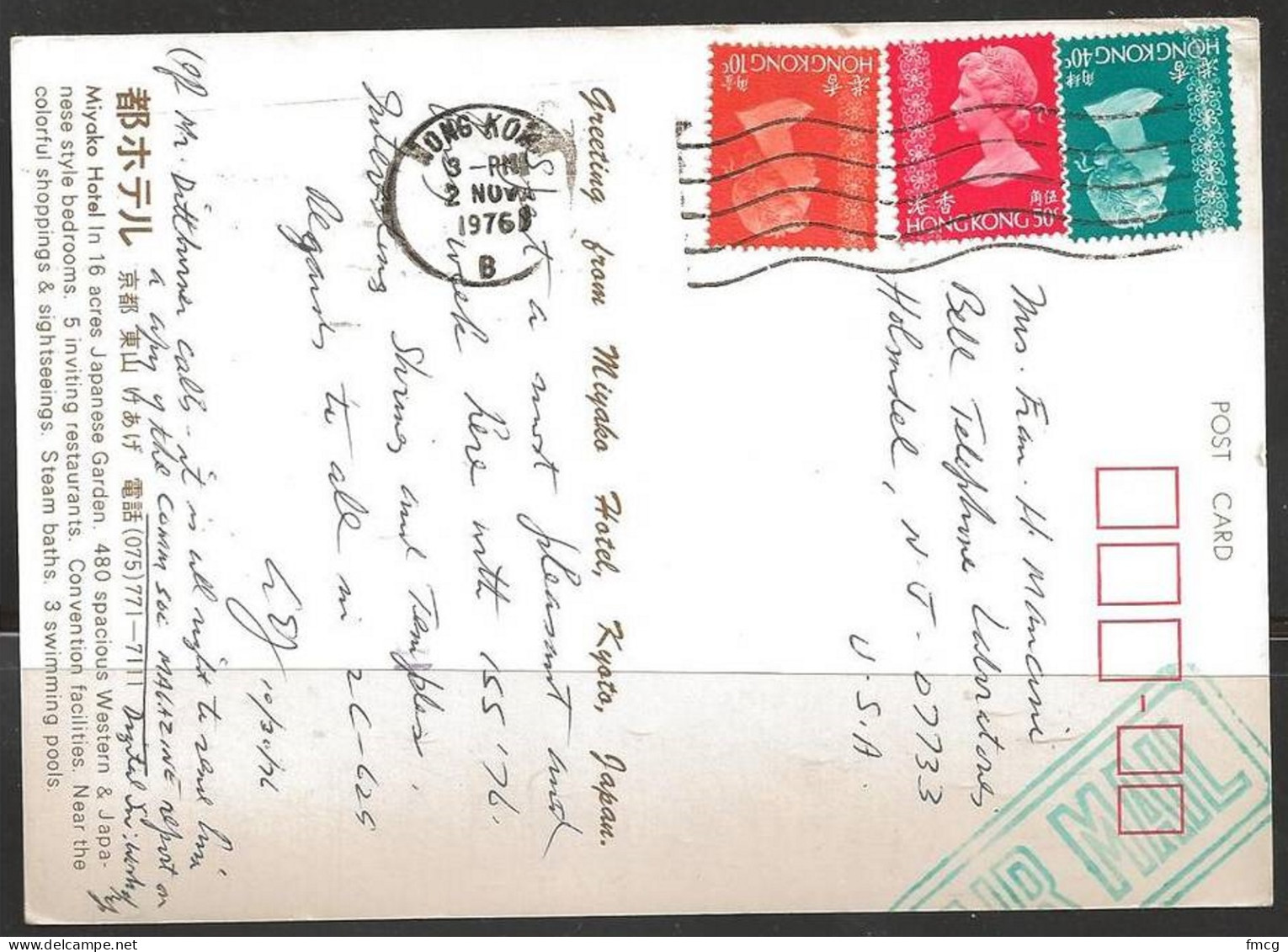 1976 (2 Nov) 10c, 40c & 50c Queen Elizabeth On Pc To USA - Briefe U. Dokumente