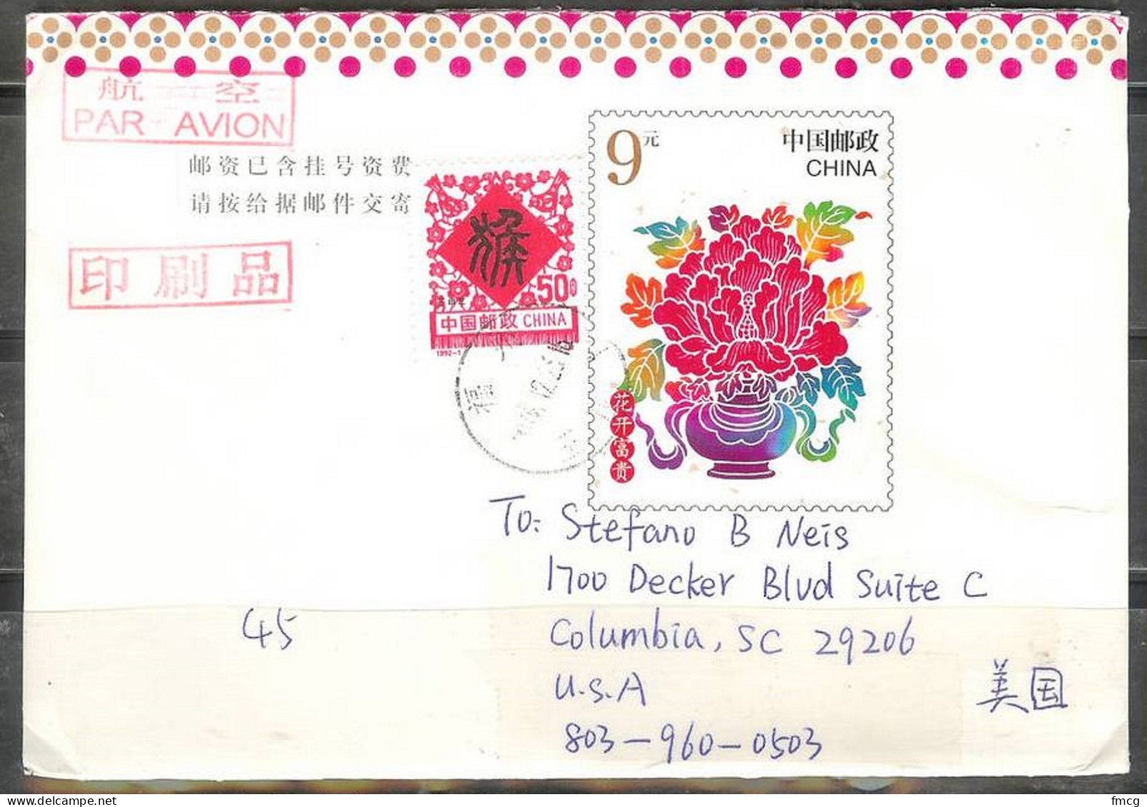 China 1992 Stamp On Flower Postal Stationary Cover To USA - Cartas & Documentos