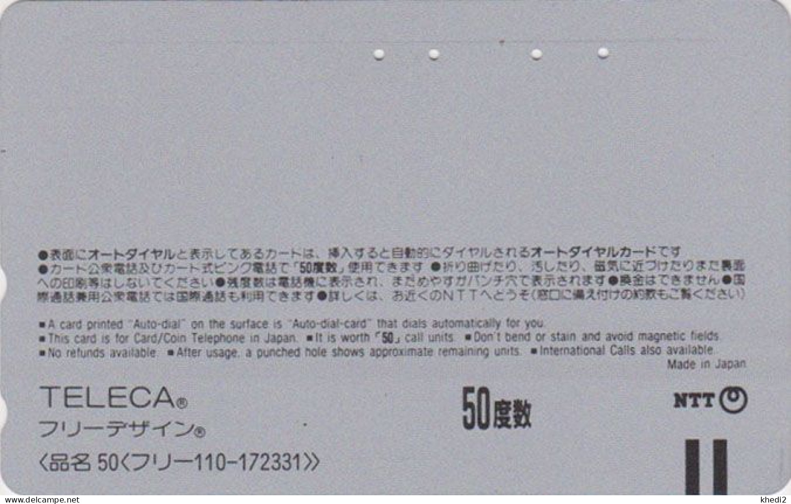 Télécarte JAPON / 110-172331- DISNEY - FILM BEAUTY & THE BEAST ** NISSAY - Movie JAPAN Free Phonecard / Assu - Disney