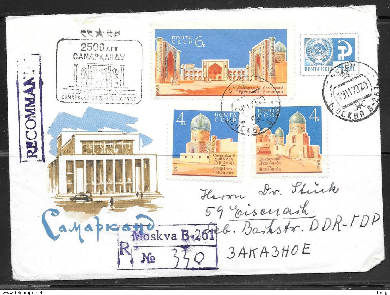 1978 USSR Registered Moskva (19.11.78) To DDR  - Storia Postale