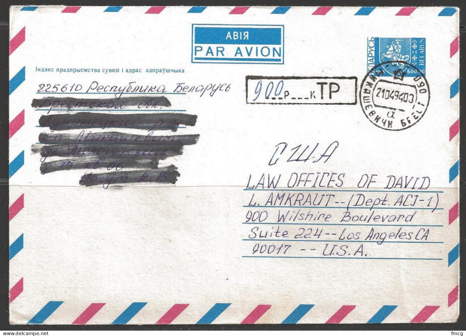 Belarus 1994 Postal Envelope, 21.04.94 To Los Angeles USA - Bielorrusia