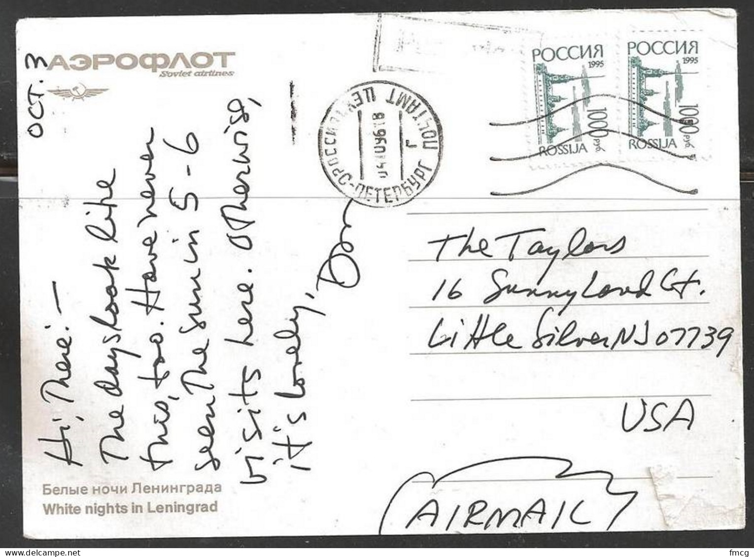 USSR 1996 Two 1000k Museum (04-10) On Picture Postcard To USA - Covers & Documents