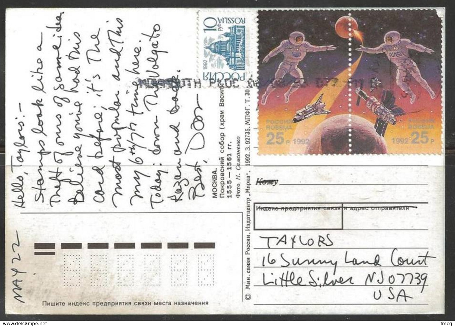 USSR 1992 Space Pair On Picture Postcard To USA - Briefe U. Dokumente