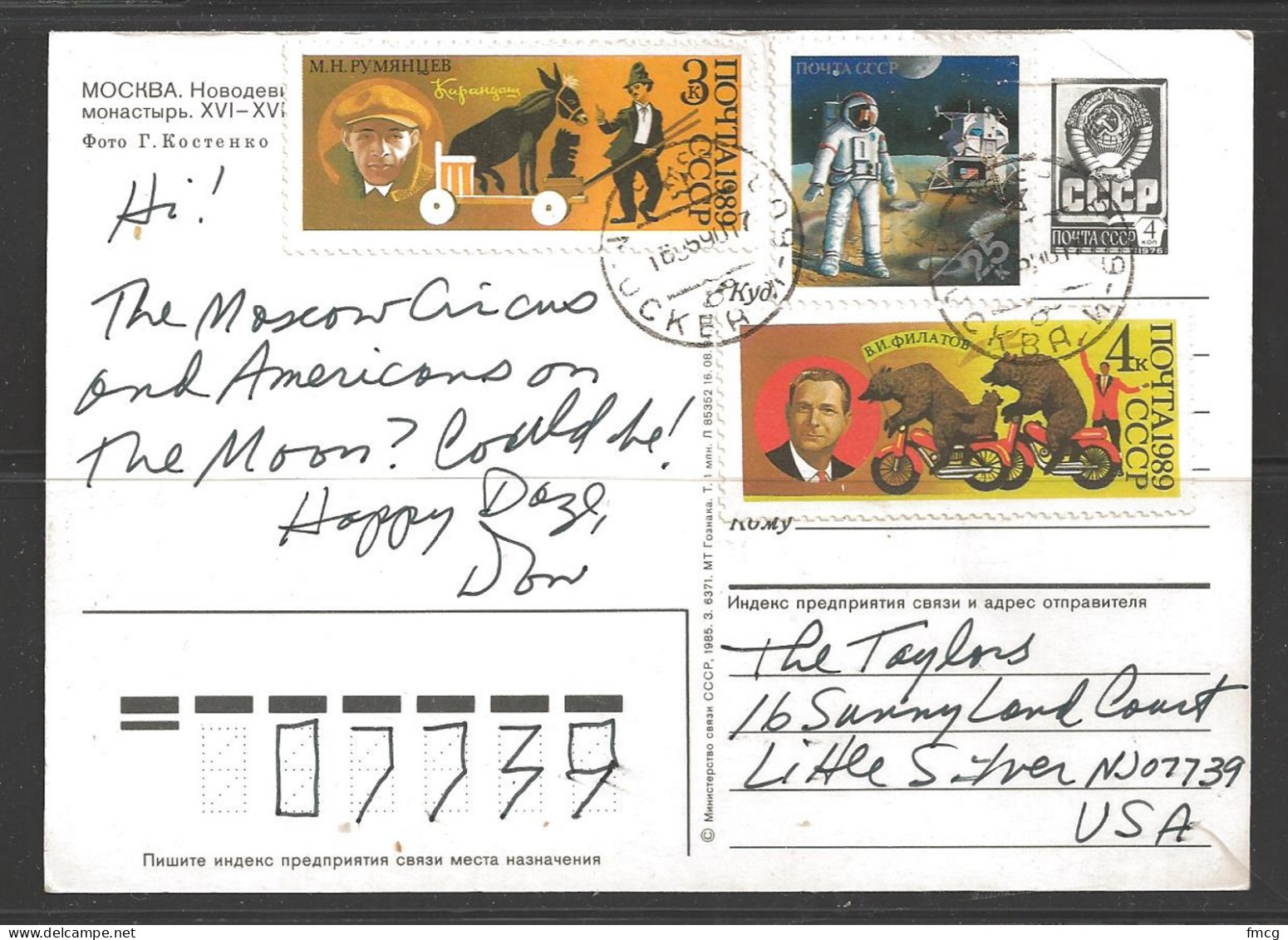 USSR 1990 Moscow Circus And Man On Moon Stamps On Postcard To USA - Brieven En Documenten