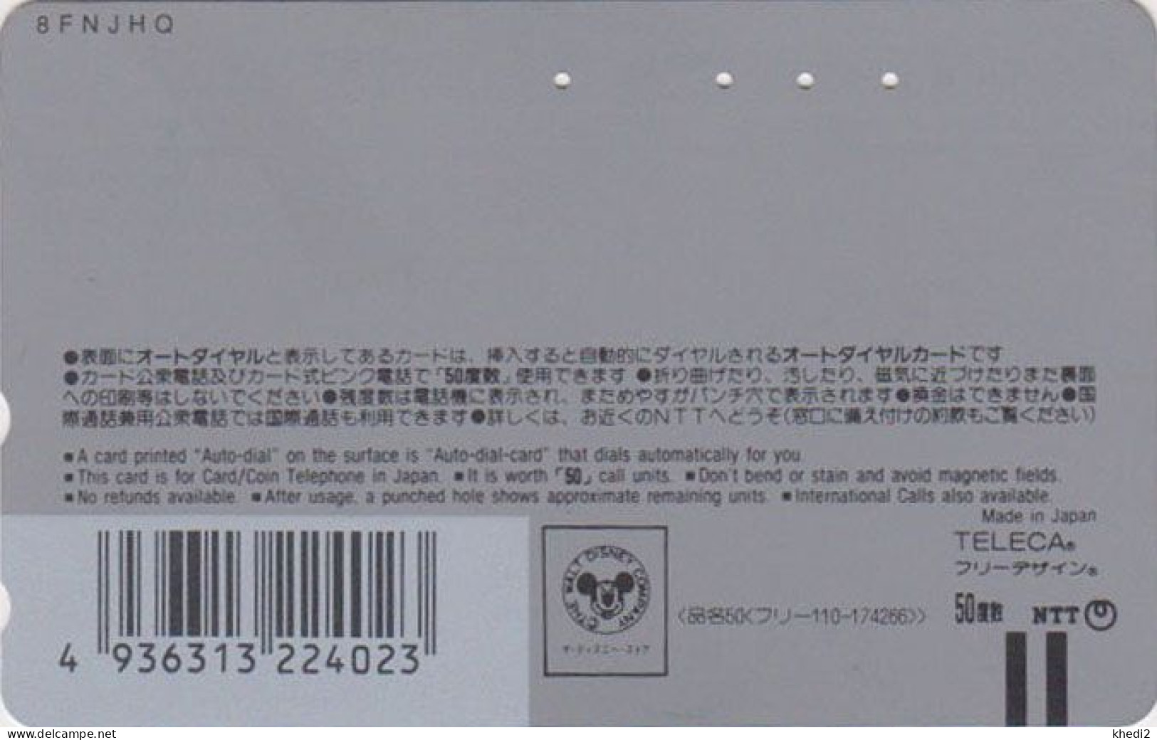 Télécarte JAPON / 110-174266 - DISNEY - FILM BEAUTY & THE BEAST ** BROADWAY MUSICAL ** - Movie JAPAN Free Phonecard - Disney