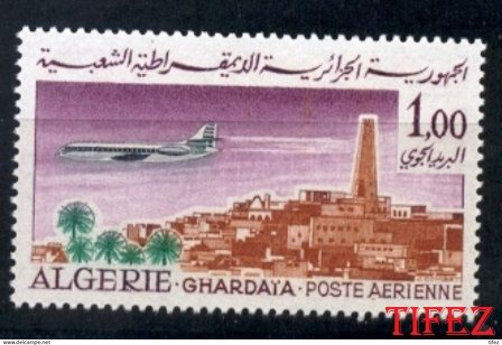 Poste Aérienne N°15 (Année 1967) Neuf**MNH : Poste Aérienne : Vue De Ghardaïa - Argelia (1962-...)