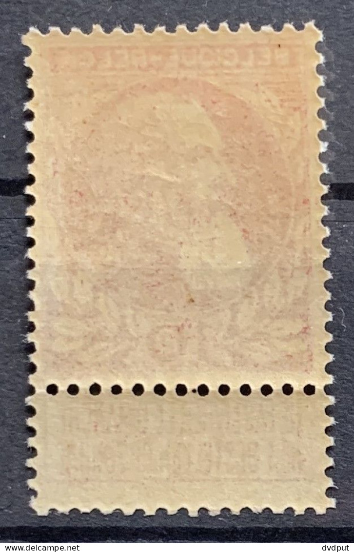 België, 1905, Nr 74, Postfris **, Gecentreerd, OBP 5€ +100% = 10€ - 1905 Grosse Barbe