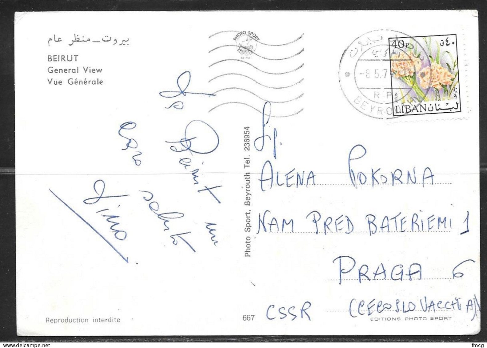 Lebanon Beirut, 8.5.1974 Picture Postcard To Czechoslovakia  - Libanon