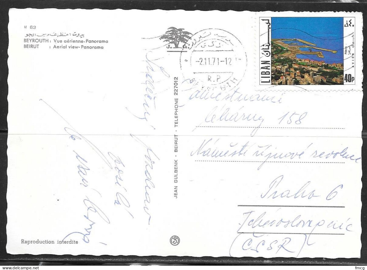 Lebanon Beirut, 2.11.1971 Picture Postcard To Czechoslovakia  - Libano