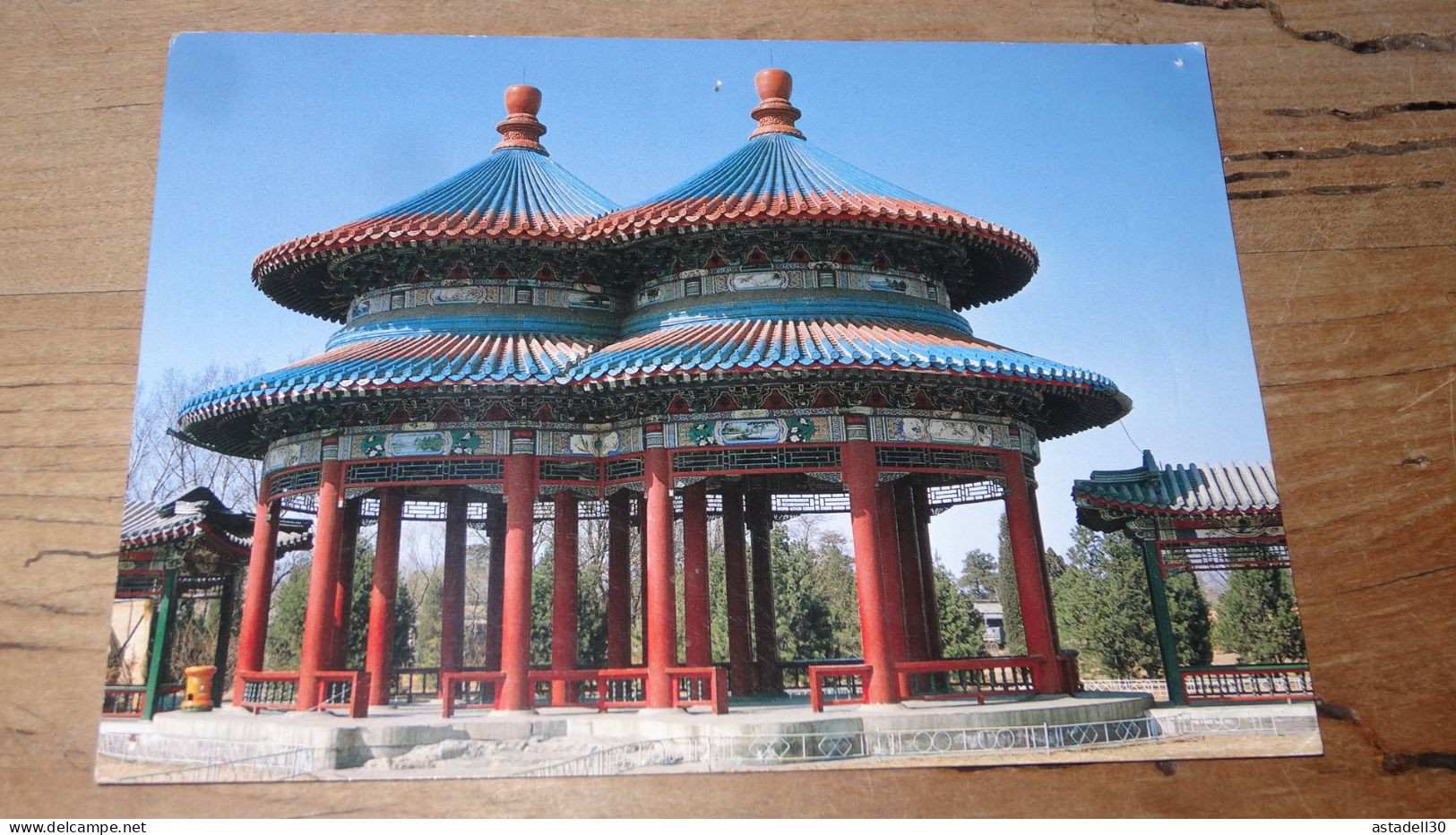 CHINA , Double Ring Longevity Pavillon   ............... BE2-G1406 - China