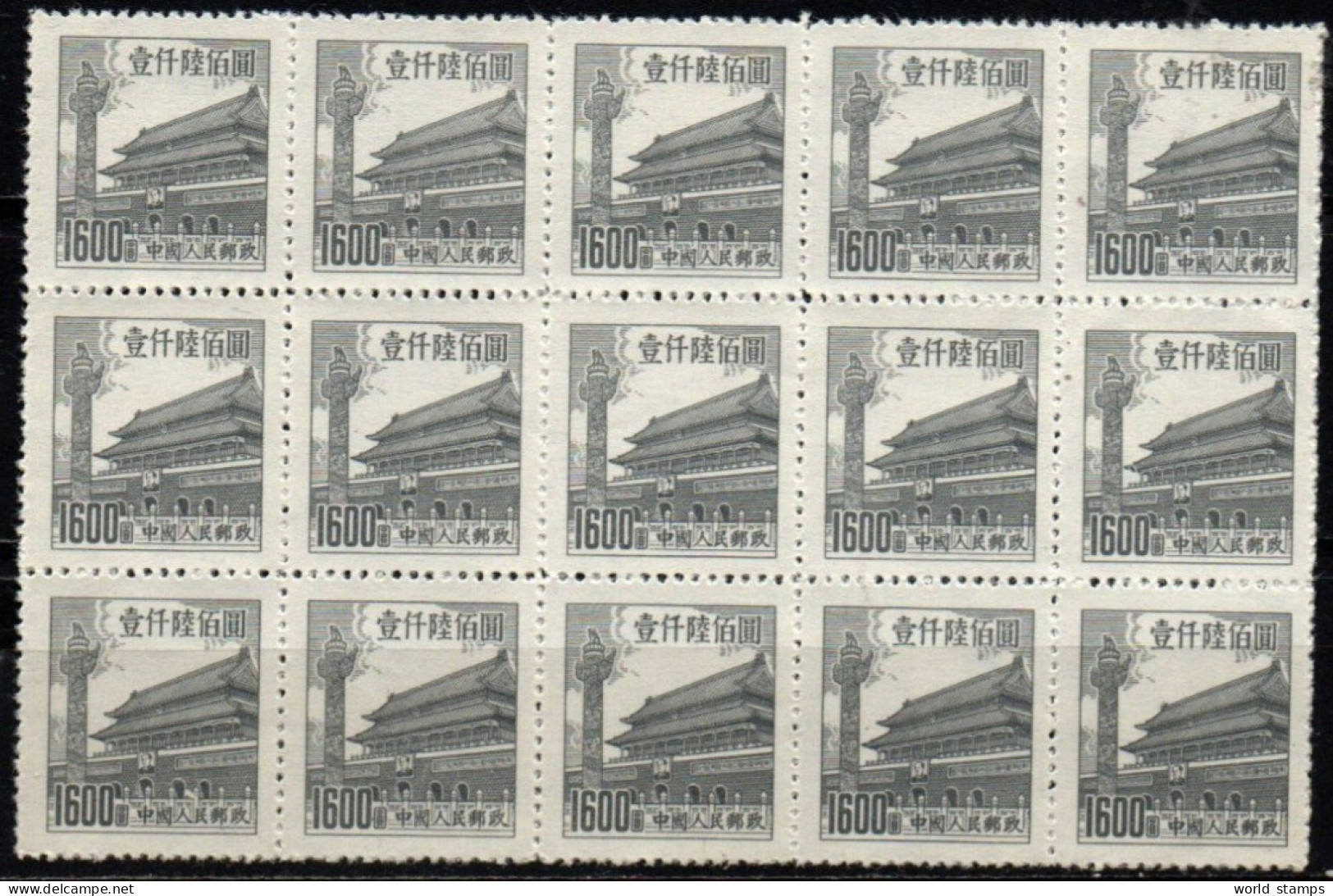 CHINE 1954 SANS GOMME - Unused Stamps