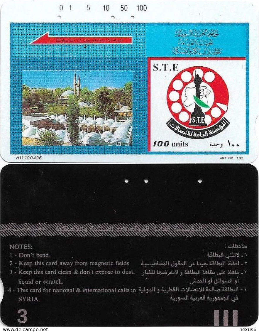 Syria - STE (Tamura) - Khaled Ben Alwaleed Mosque & Logo (Black Reverse No3), 100U, Used - Syria