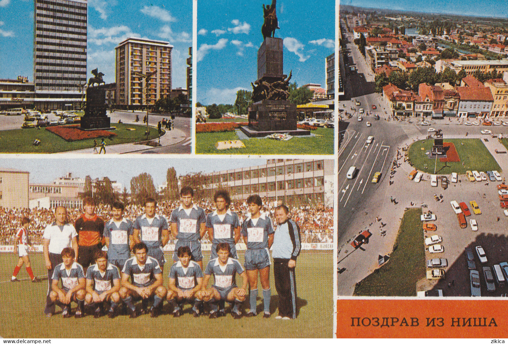 Stadion,Stadium,Le Stade,stade De Football,football Stadium : Nis, Serbia - Stades