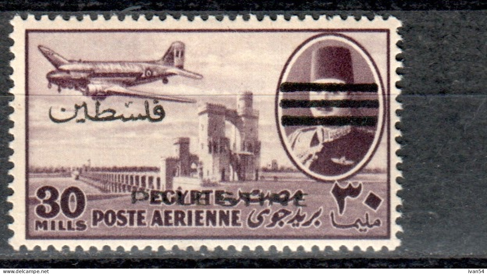 PALESTINA  : Egyptian Occupation Airmail 20 * MH - 1953 - Palestine