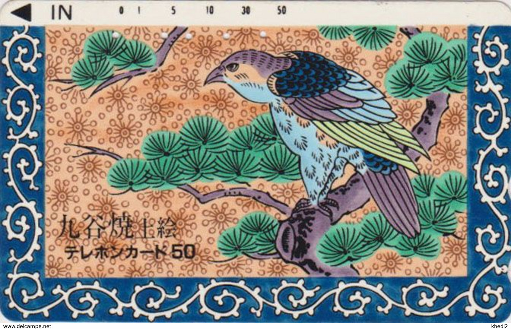 TC JAPON En LAQUE BLANCHE / 110-011 - ANIMAL - Oiseau Rapace AIGLE - EAGLE Bird JAPAN LACQUERED Phonecard - Eagles & Birds Of Prey