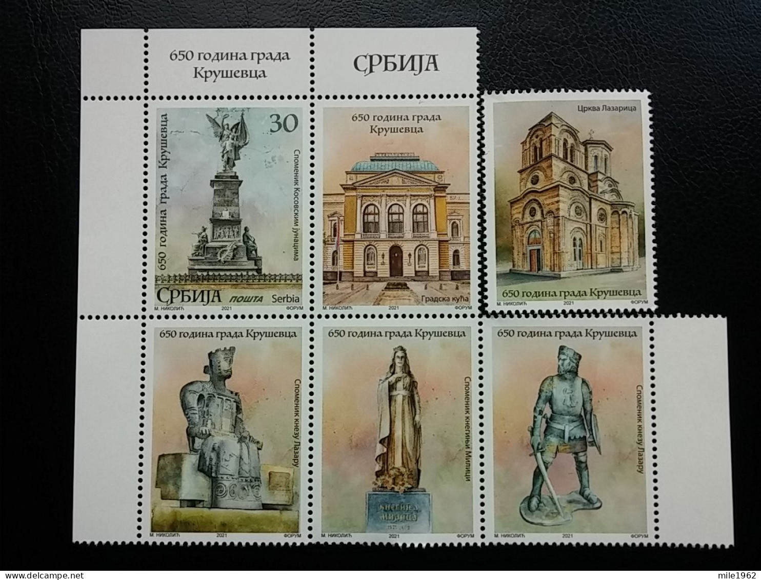 Stamp 3-13 - Serbia 2021 - VIGNETTE + Stamp - 650 Years Of The City Of Kruševac - Serbie