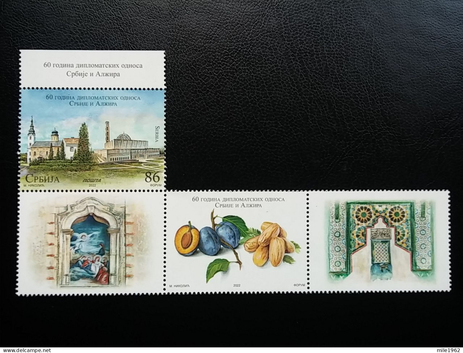 Stamp 3-13 - Serbia 2022 - VIGNETTE + Stamp - 60 Years Of Diplomatic Relations Between Serbia And Algeria - Serbia