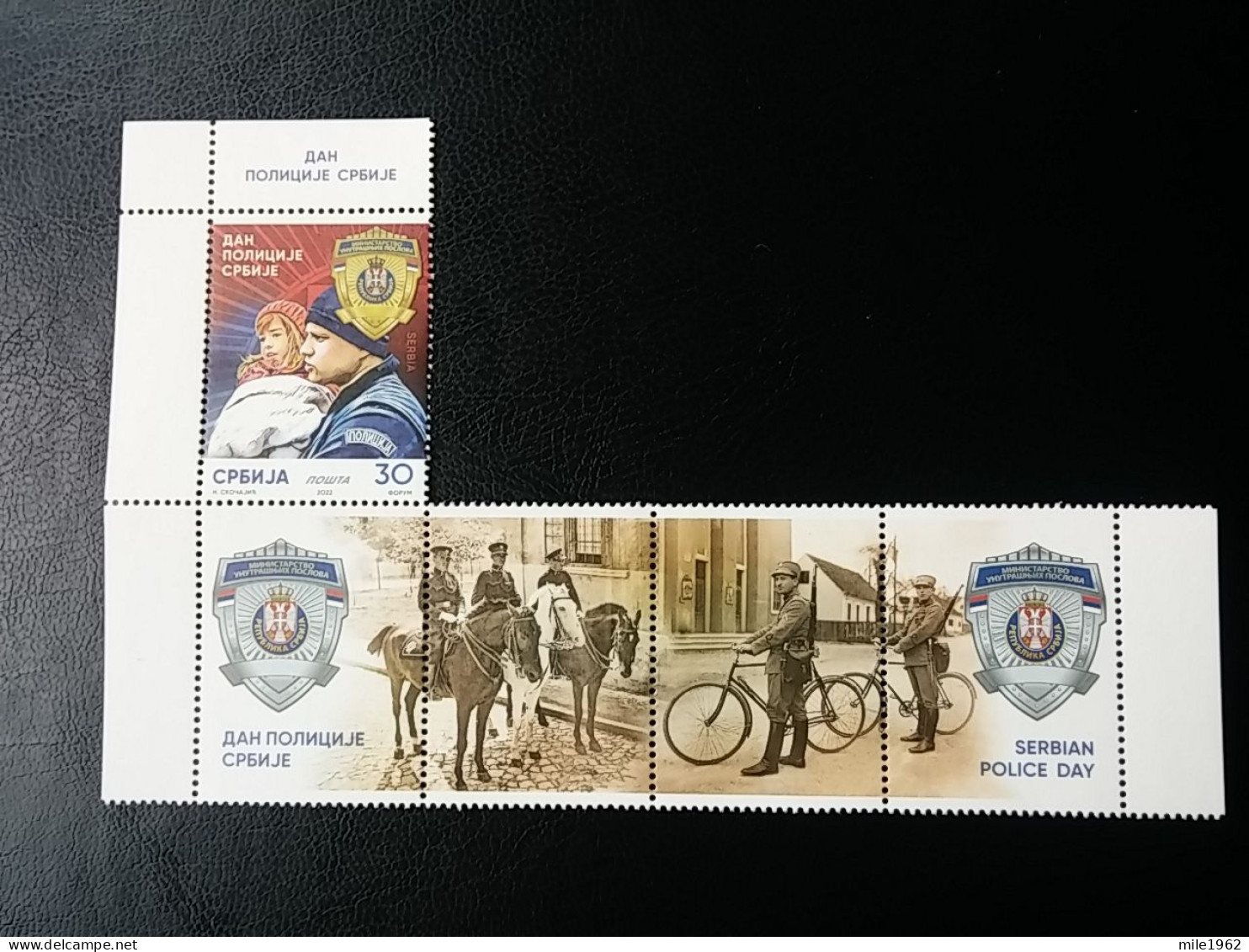 Stamp 3-13 - Serbia 2022 - VIGNETTE + Stamp - Serbian Police Day - Serbien