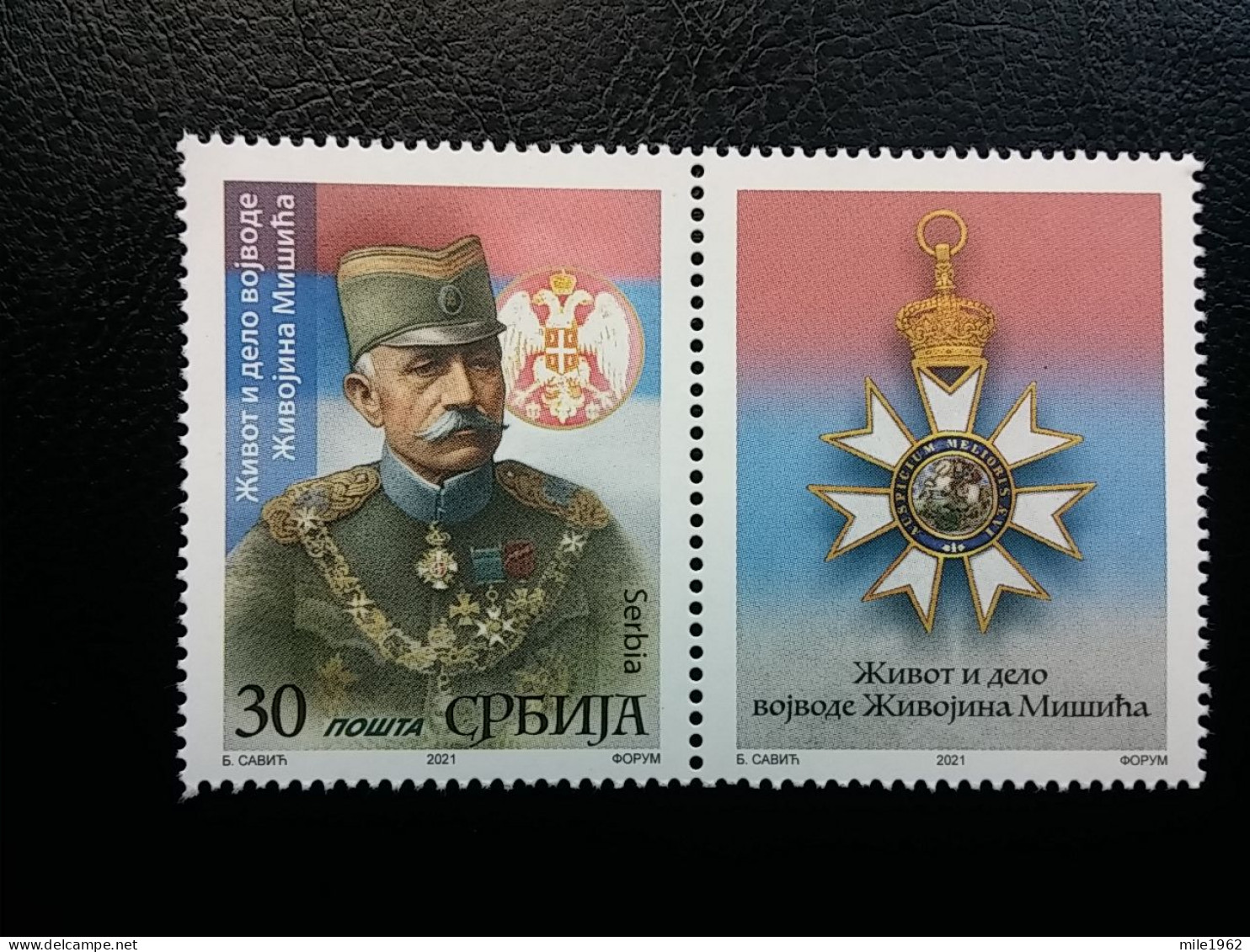 Stamp 3-13 - Serbia 2021 - VIGNETTE + Stamp - The Life And Work Of Duke Živojin Mišić - Serbia