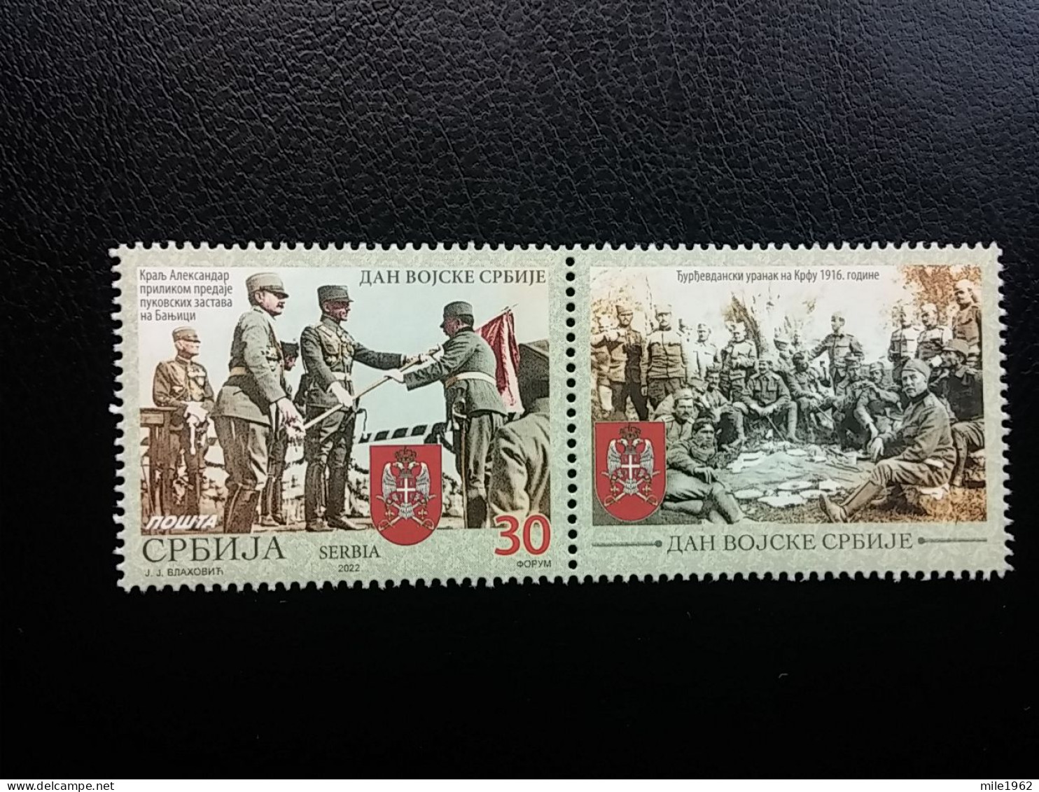 Stamp 3-13 - Serbia 2022 - VIGNETTE + Stamp - SERBIAN ARMY DAY - Serbia