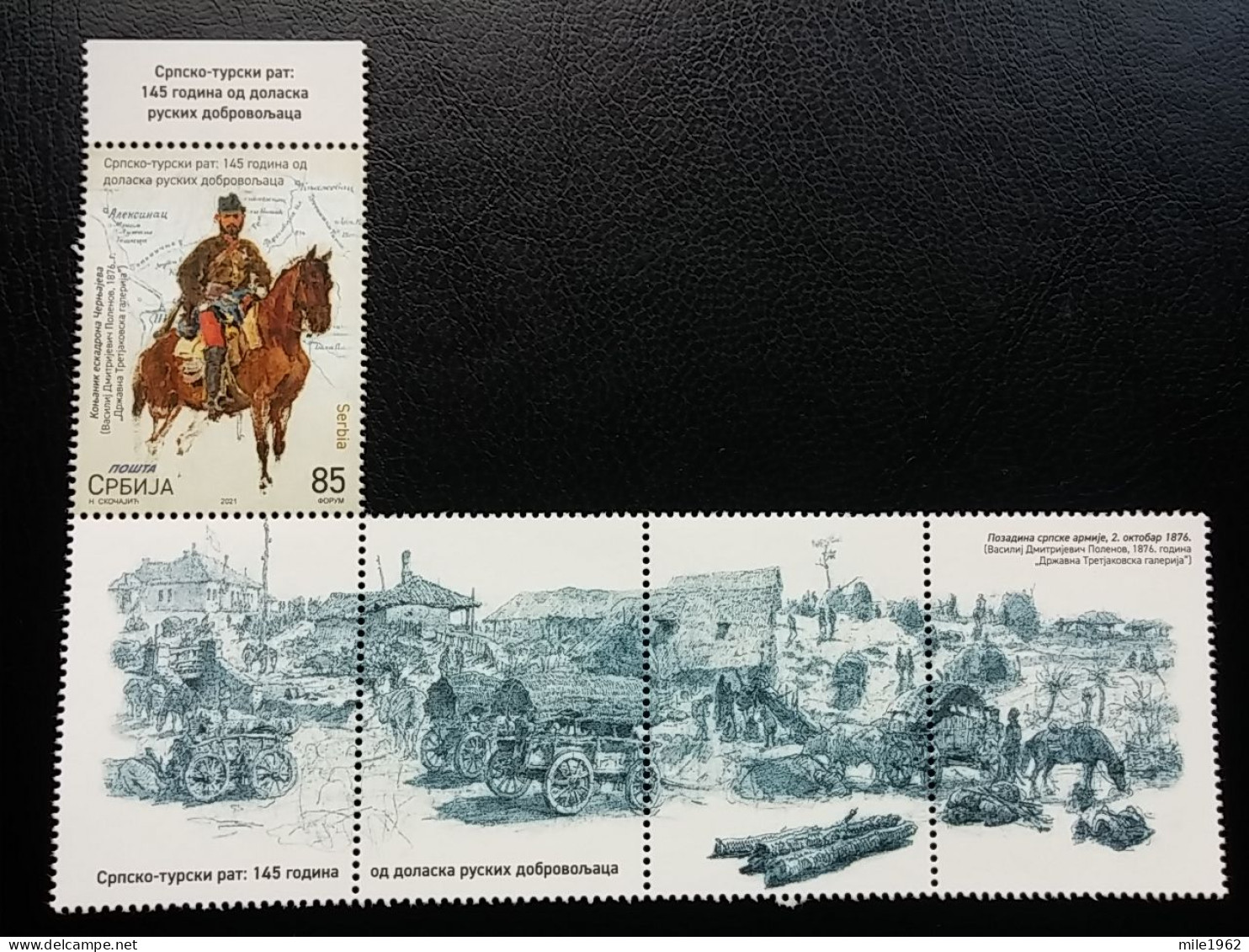 Stamp 3-13 - Serbia 2021 - VIGNETTE + Stamp - Serbian-turkish War: 145th Anniversary Of Russian Volunteers Arrival - Serbia
