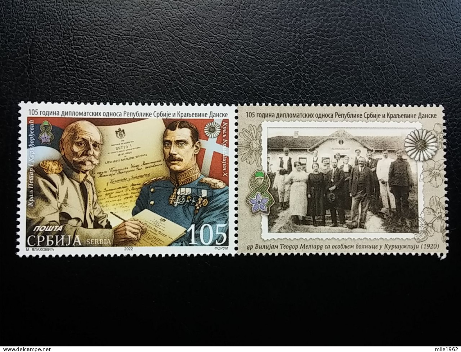 Stamp 3-13 - Serbia 2022 - VIGNETTE + Stamp, 105 Years Of Diplomatic Relations Between The Republic Of Serbia - Denmark - Serbien