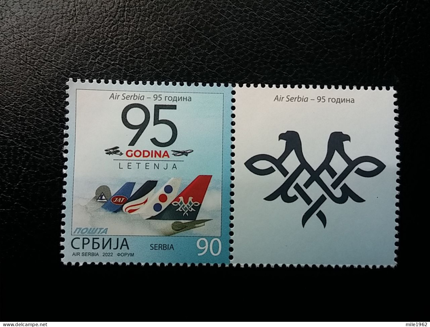 Stamp 3-13 - Serbia 2022 - VIGNETTE - Air Serbia – 95 Years, Avion, Plane, Avio - Servië