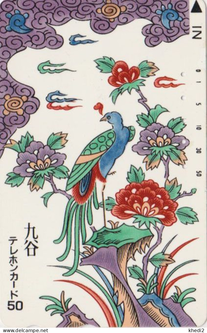 TC JAPON En LAQUE BLANCHE / 110-007 - ANIMAL - OISEAU PAON - PEACOCK BIRD JAPAN LACQUERED Phonecard - Gallinaceans & Pheasants
