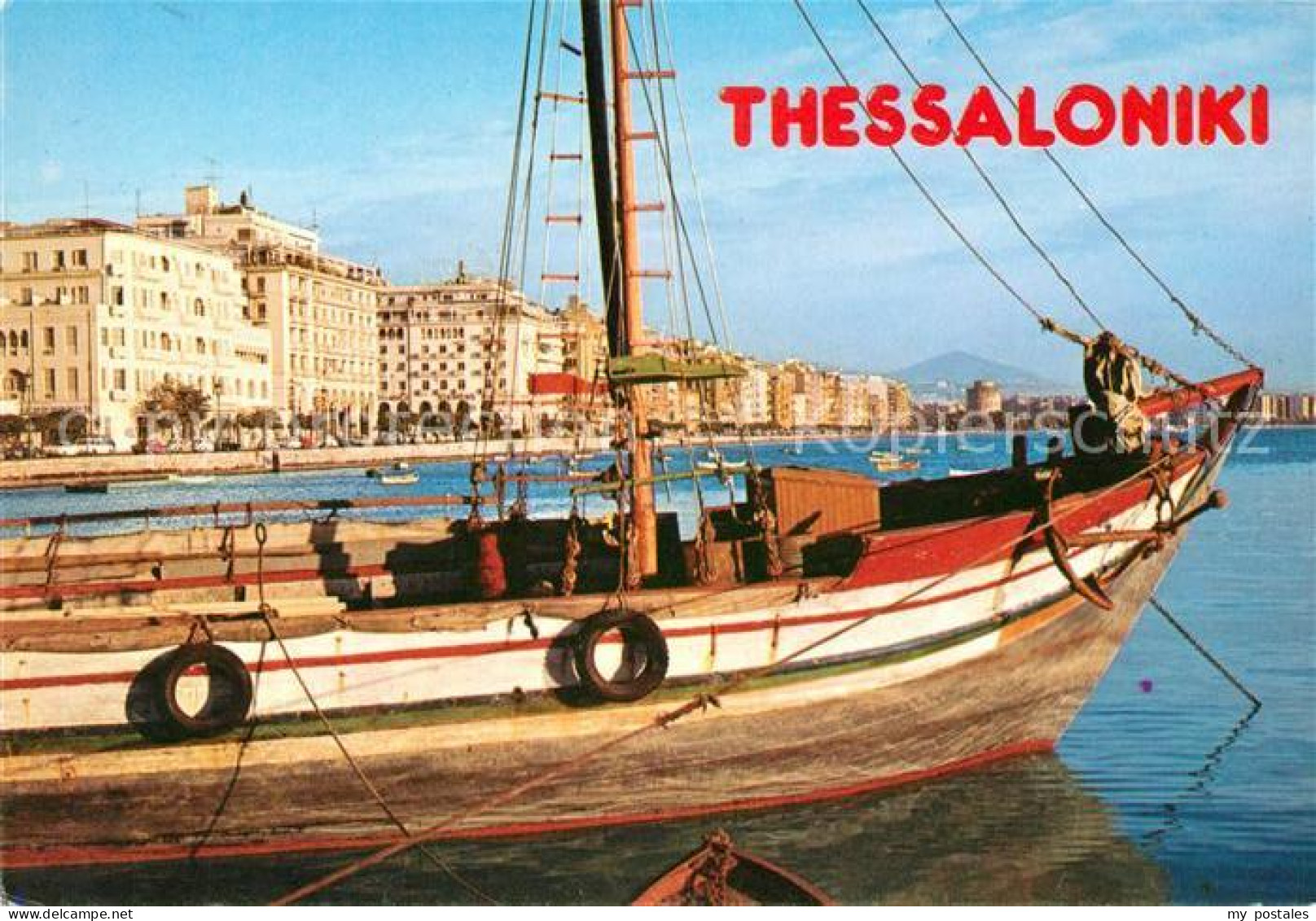73082996 Thessaloniki Kai Boot Thessaloniki - Greece