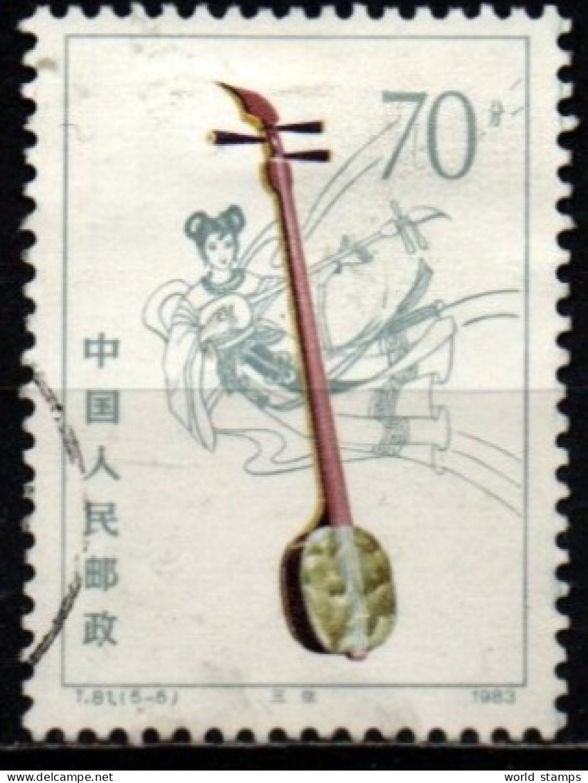 CHINE 1983 O - Usati