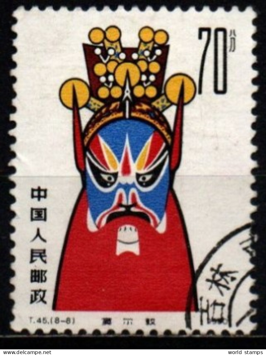 CHINE 1980 O - Used Stamps