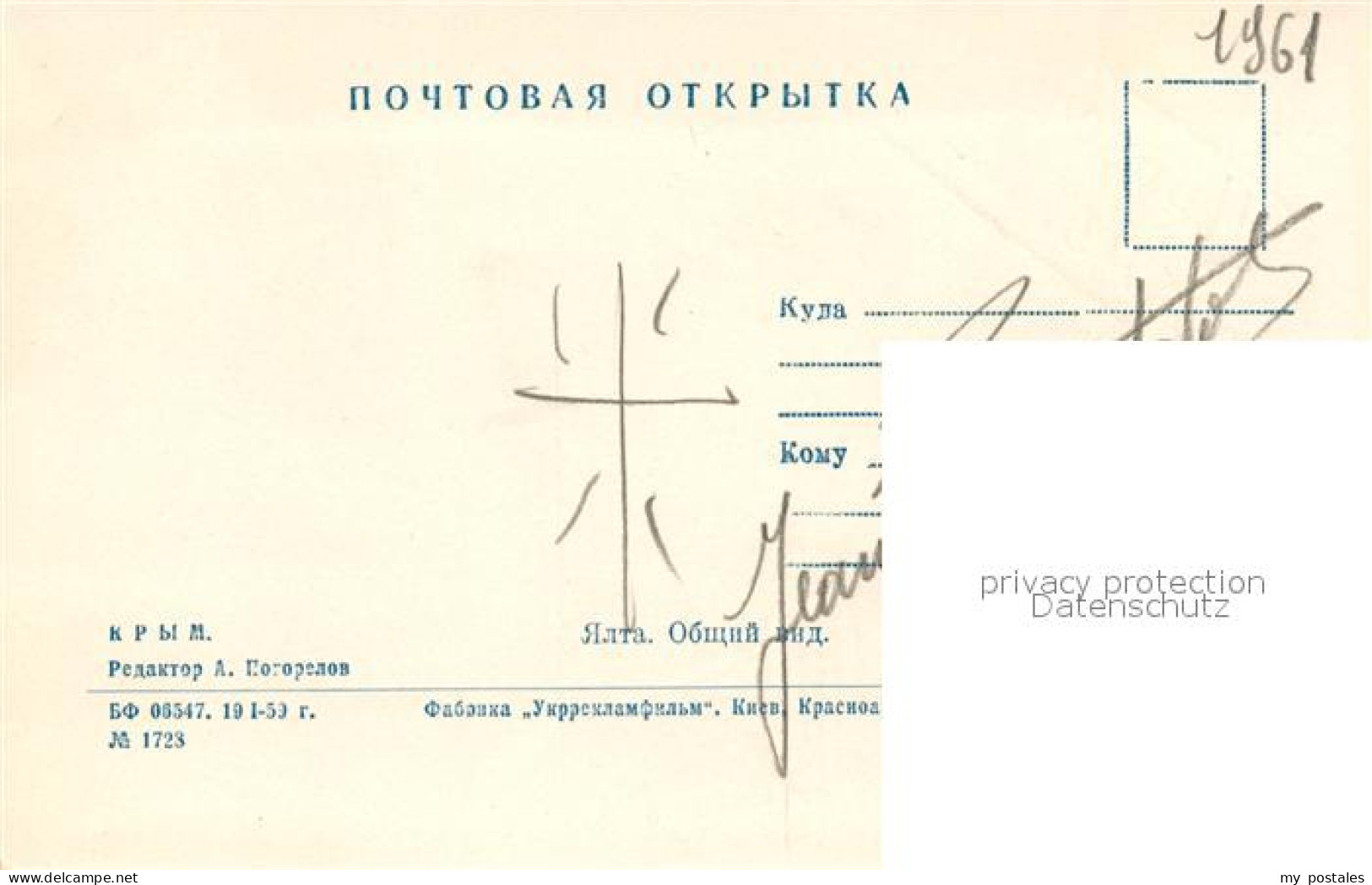 73082065 Jalta Yalta Krim Crimea   - Ukraine