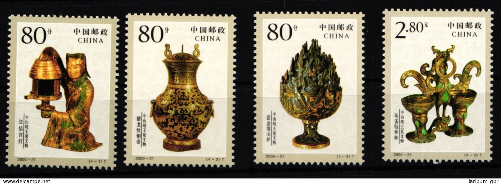 China Volksrepublik 3182-3185 Postfrisch Funde Aus Grabkammer #HX703 - Sonstige & Ohne Zuordnung