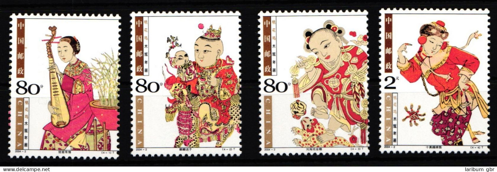 China Volksrepublik 3511-3514 Postfrisch Neujahrsbilder #HX722 - Other & Unclassified
