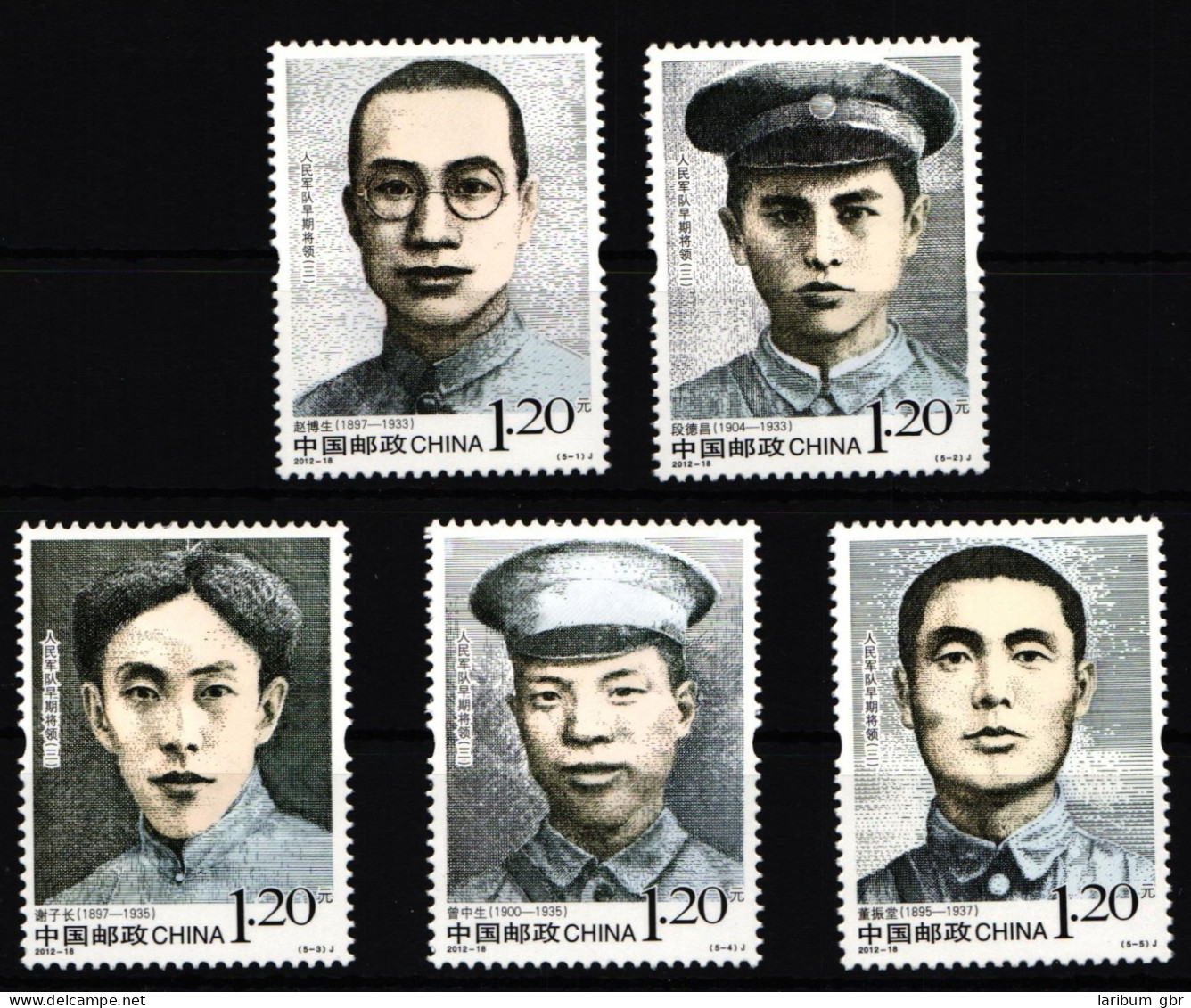 China Volksrepublik 4373-4377 Postfrisch Generäle Volksbefreiungsarmee #HX784 - Autres & Non Classés