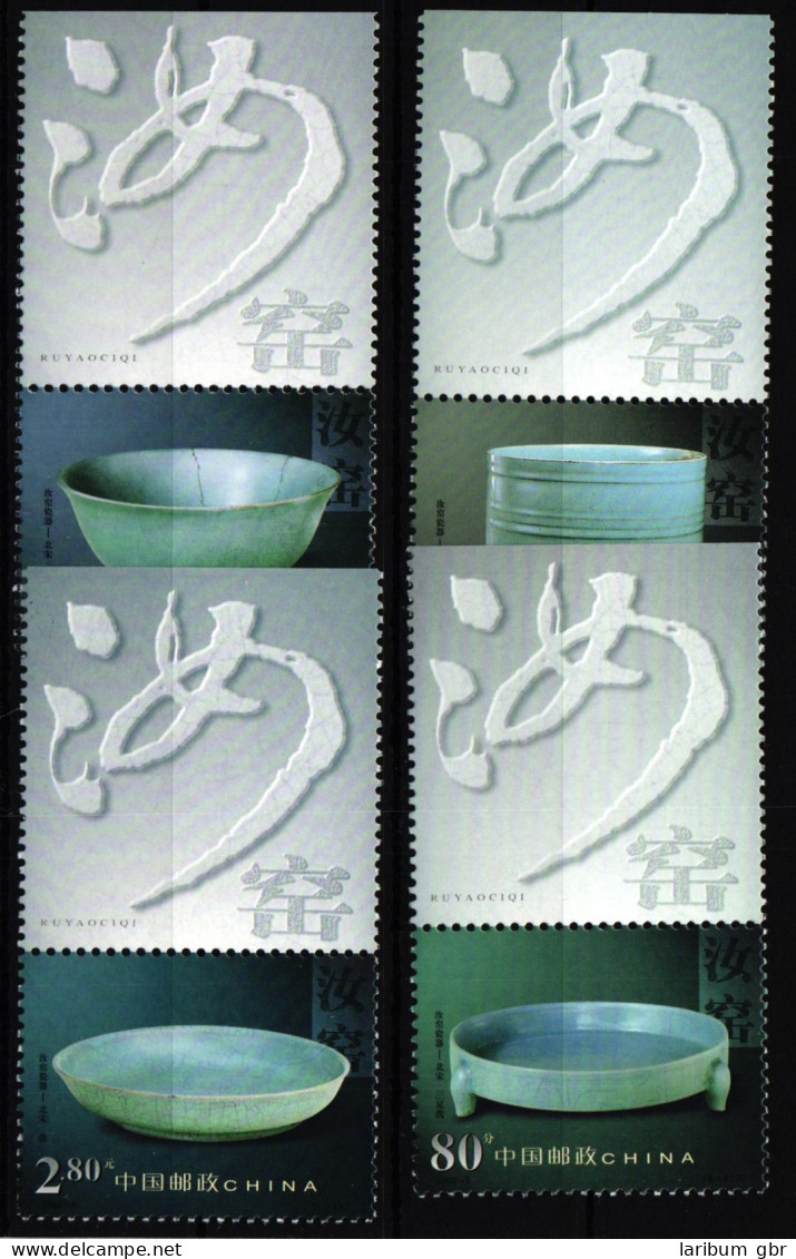 China Volksrepublik 3335-3338 Postfrisch Porzellan Der Ruyao-Manufaktur #HX712 - Otros & Sin Clasificación