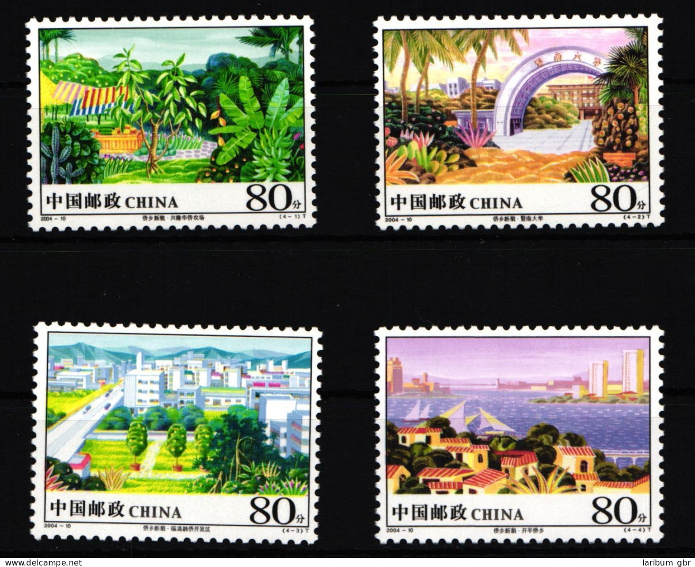 China Volksrepublik 3535-3538 Postfrisch #HX731 - Autres & Non Classés