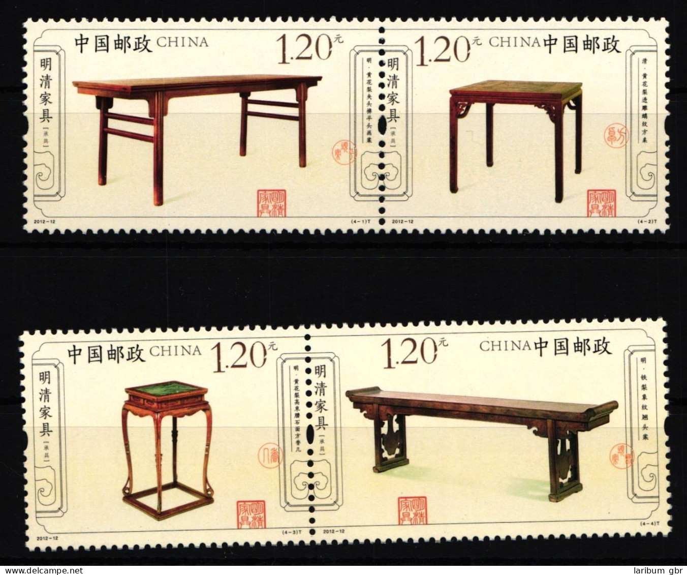 China Volksrepublik 4351-4354 Postfrisch Tische Der Ming- & Qing-Dynastie #HX776 - Sonstige & Ohne Zuordnung