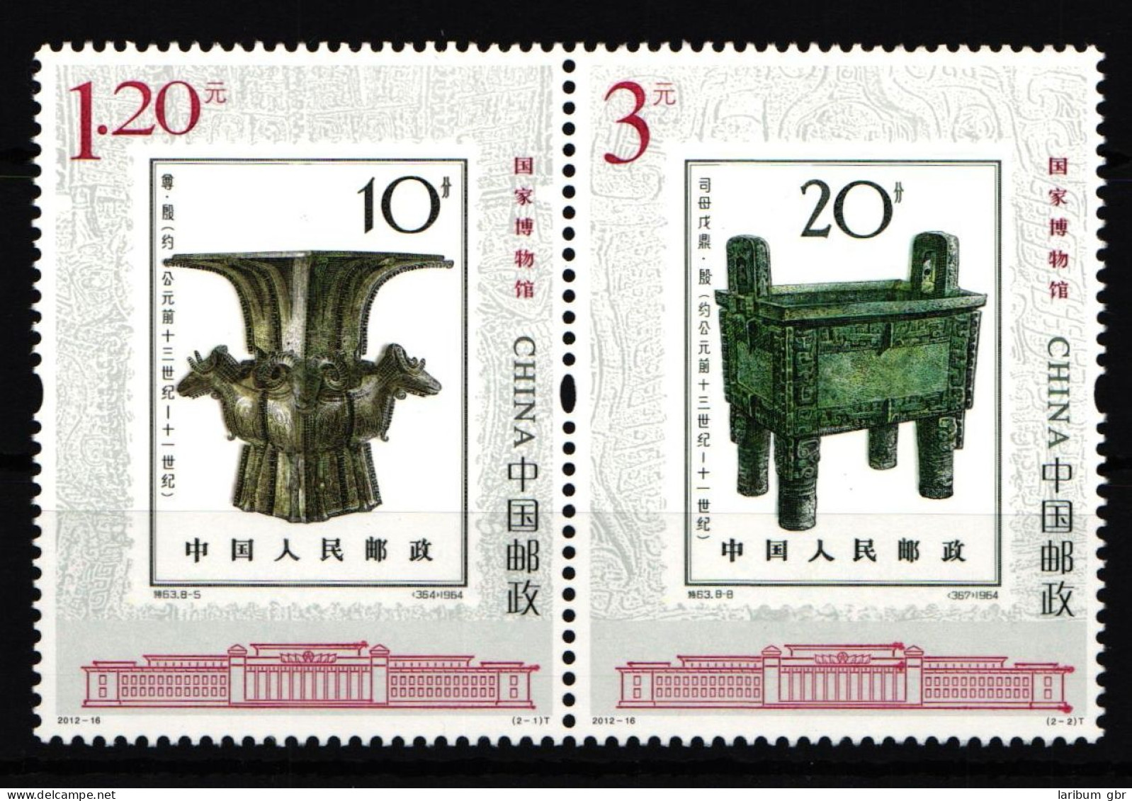 China Volksrepublik 4366-4367 Postfrisch Paar Nationalmuseum Peking #HX781 - Sonstige & Ohne Zuordnung