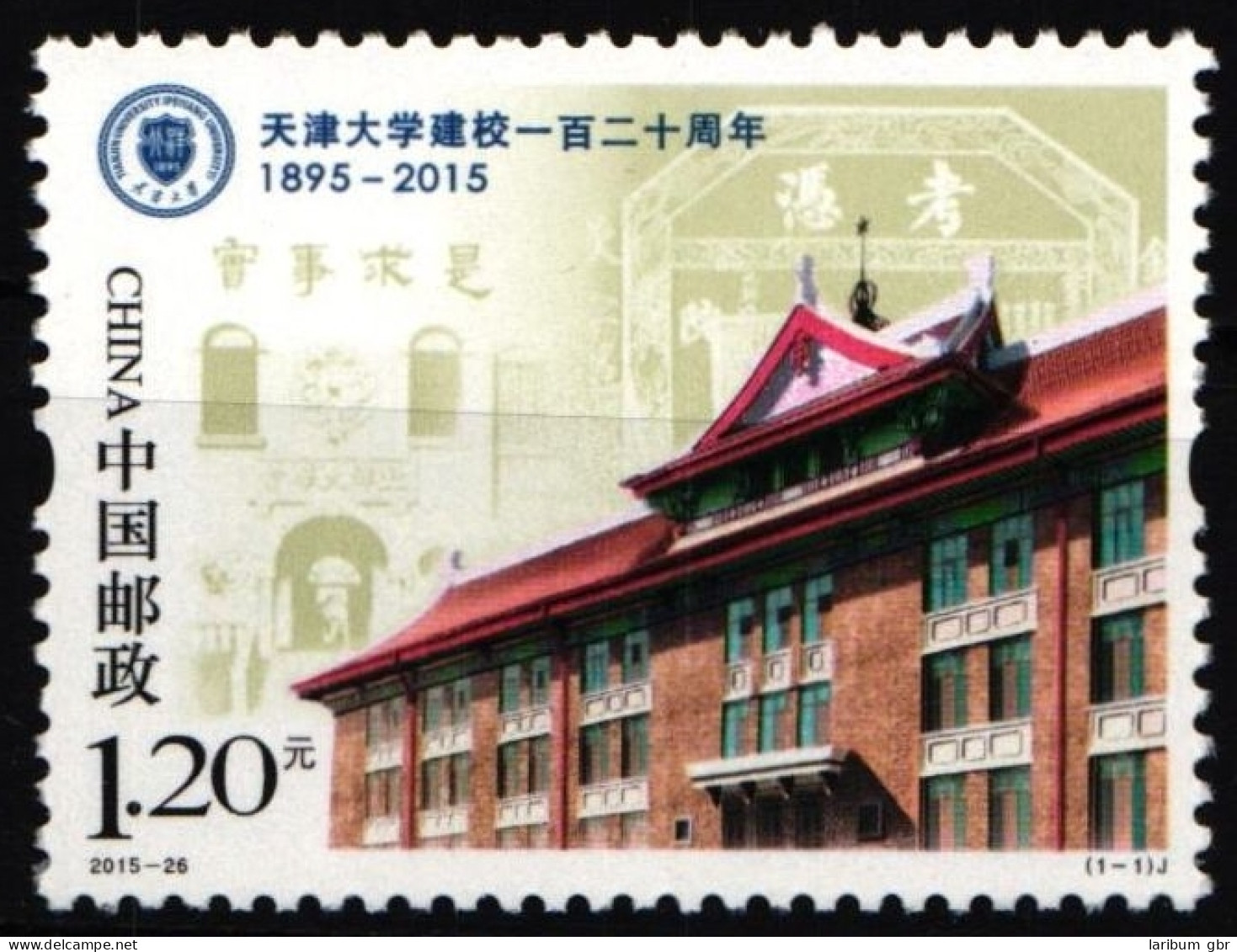 China Volksrepublik 4741 Postfrisch 120 Jahre Tianjin-Universität #HX903 - Sonstige & Ohne Zuordnung