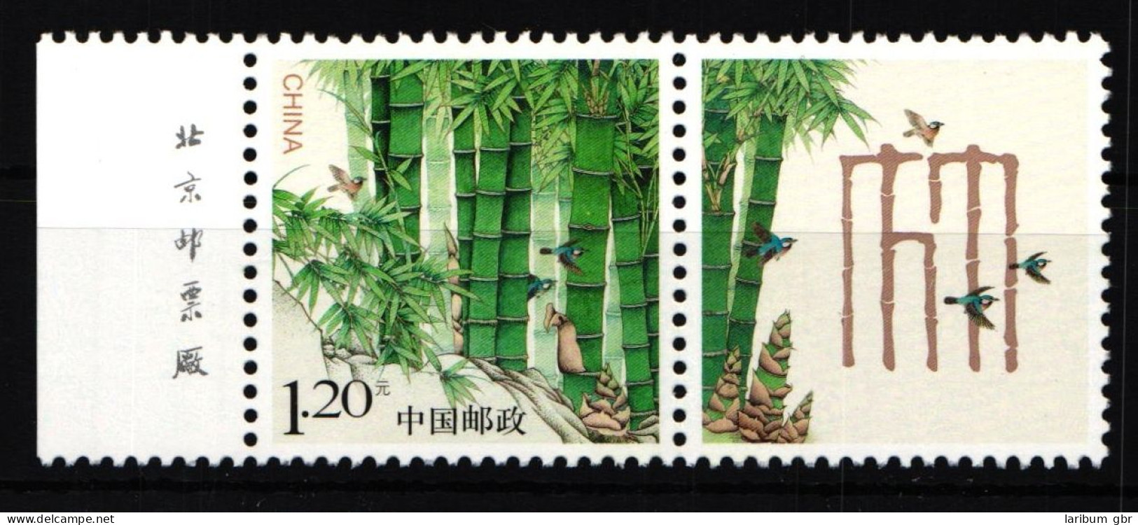China Volksrepublik 4573A Postfrisch Pflanzen Bambus #HX850 - Otros & Sin Clasificación