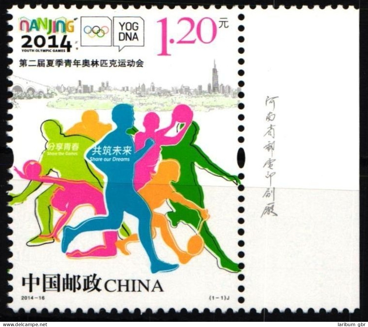 China Volksrepublik 4593 Postfrisch Olympische Jugendspiele #HX857 - Otros & Sin Clasificación