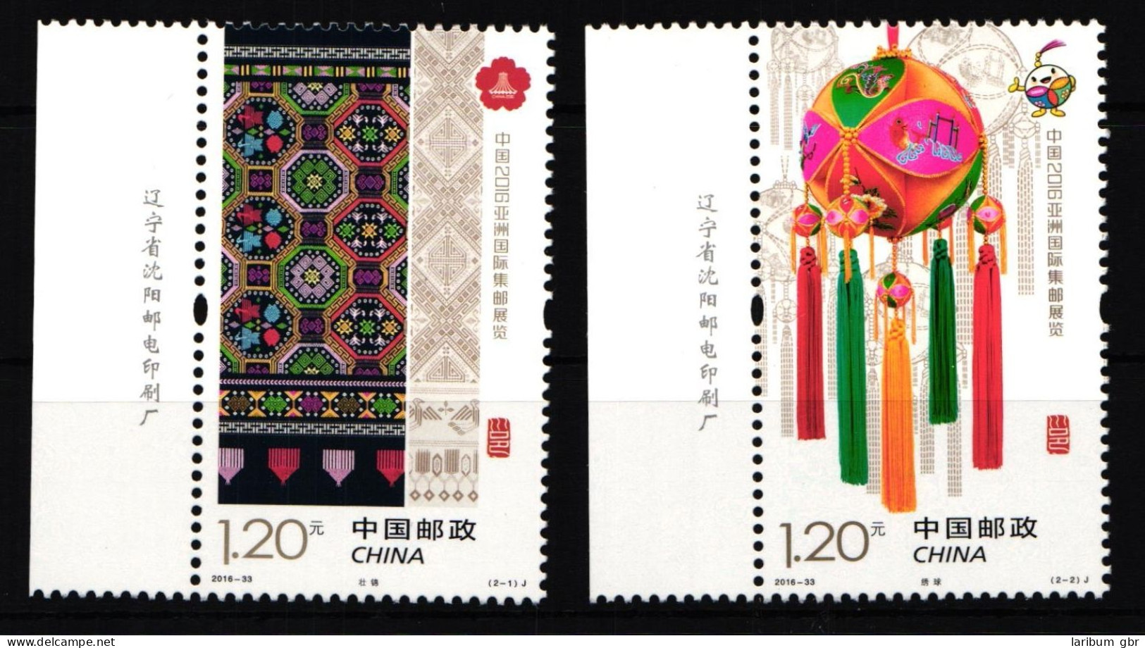 China Volksrepublik 4860-4861 Postfrisch Briefmarkenausstellung 2016 #HX943 - Altri & Non Classificati