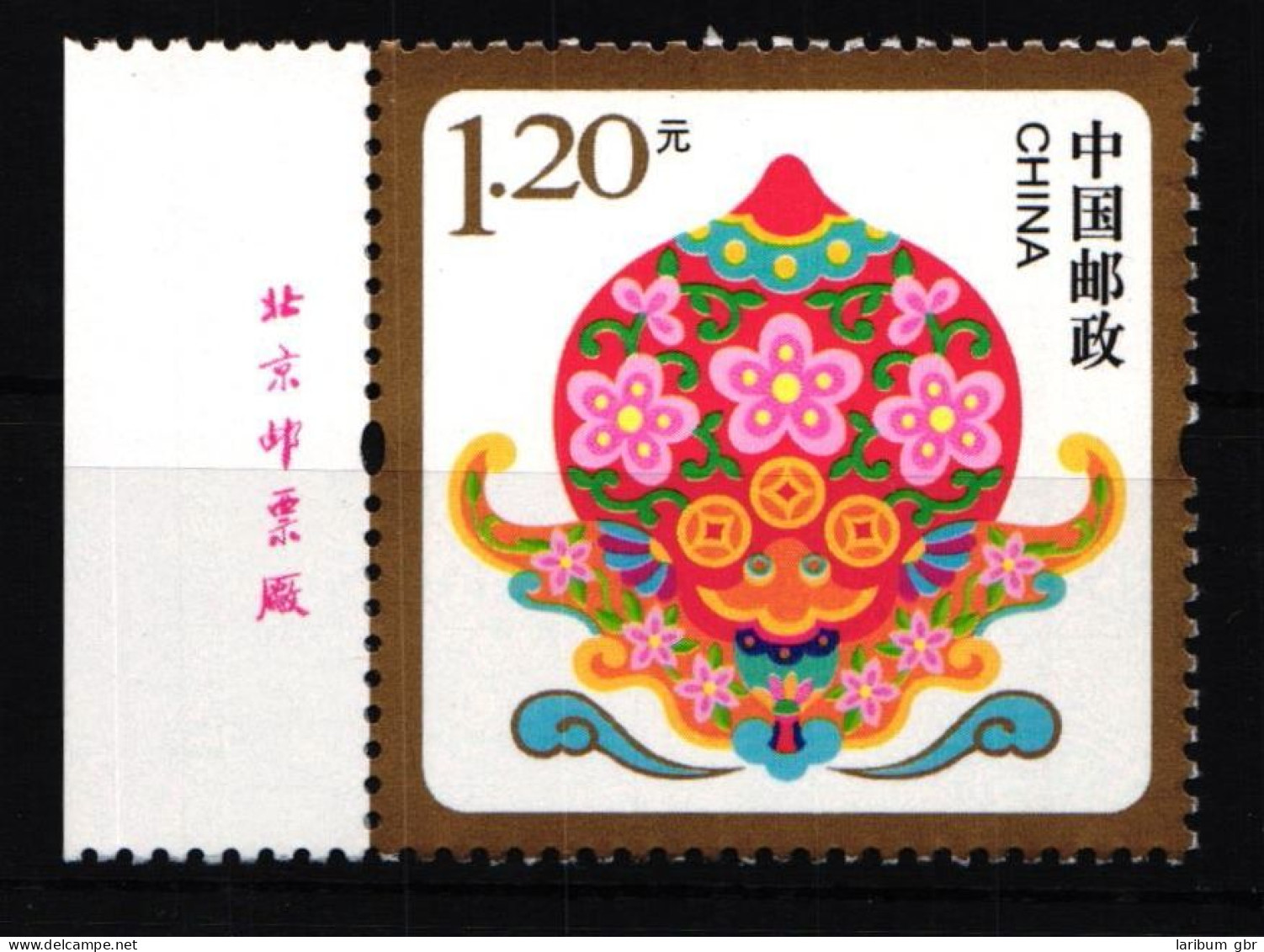 China Volksrepublik 4742 Postfrisch Neujahrsgrußmarke #HX904 - Otros & Sin Clasificación