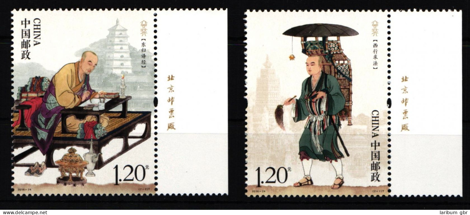 China Volksrepublik 4828-4829 Postfrisch Xuanzang Buddhistischer Mönch #HX934 - Sonstige & Ohne Zuordnung